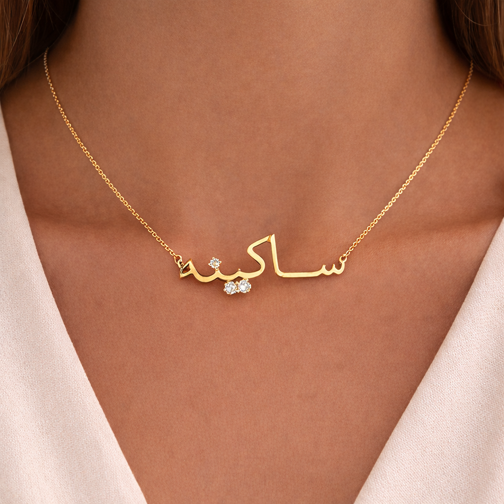 Collier Prénom Personnalisé en Lettres Arabes
