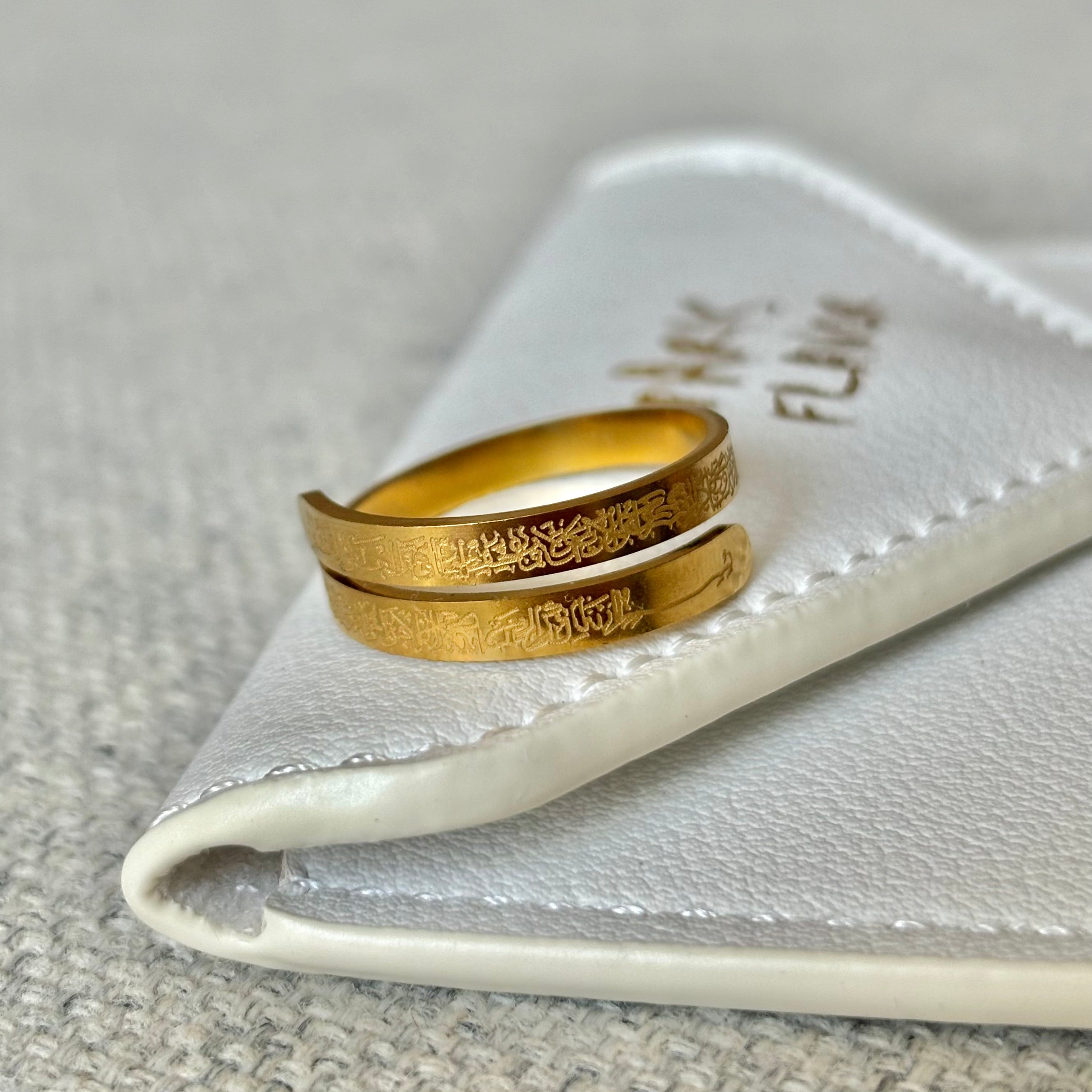 Bague Ayat Al-Kursi