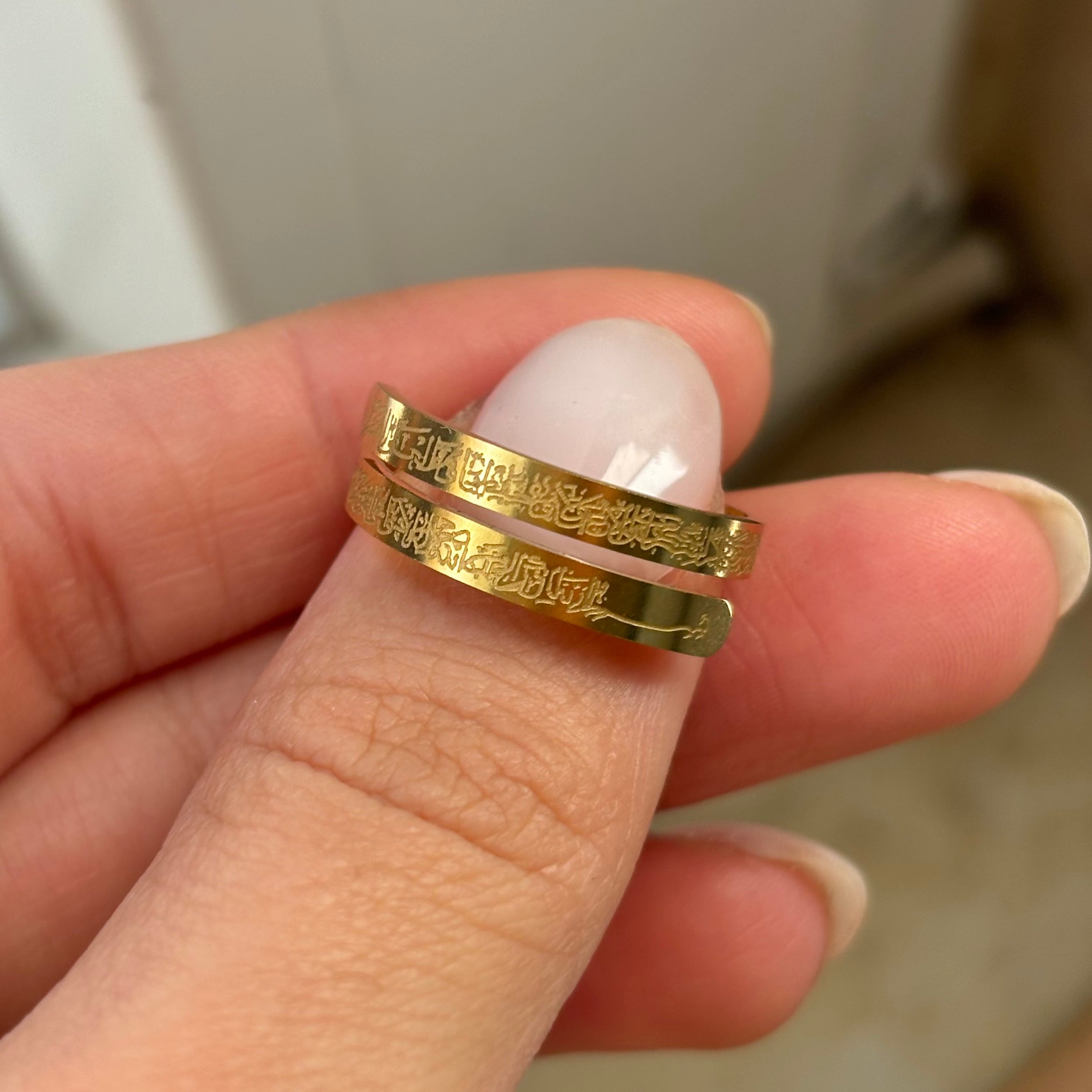 Ayat Al-Kursi Ring