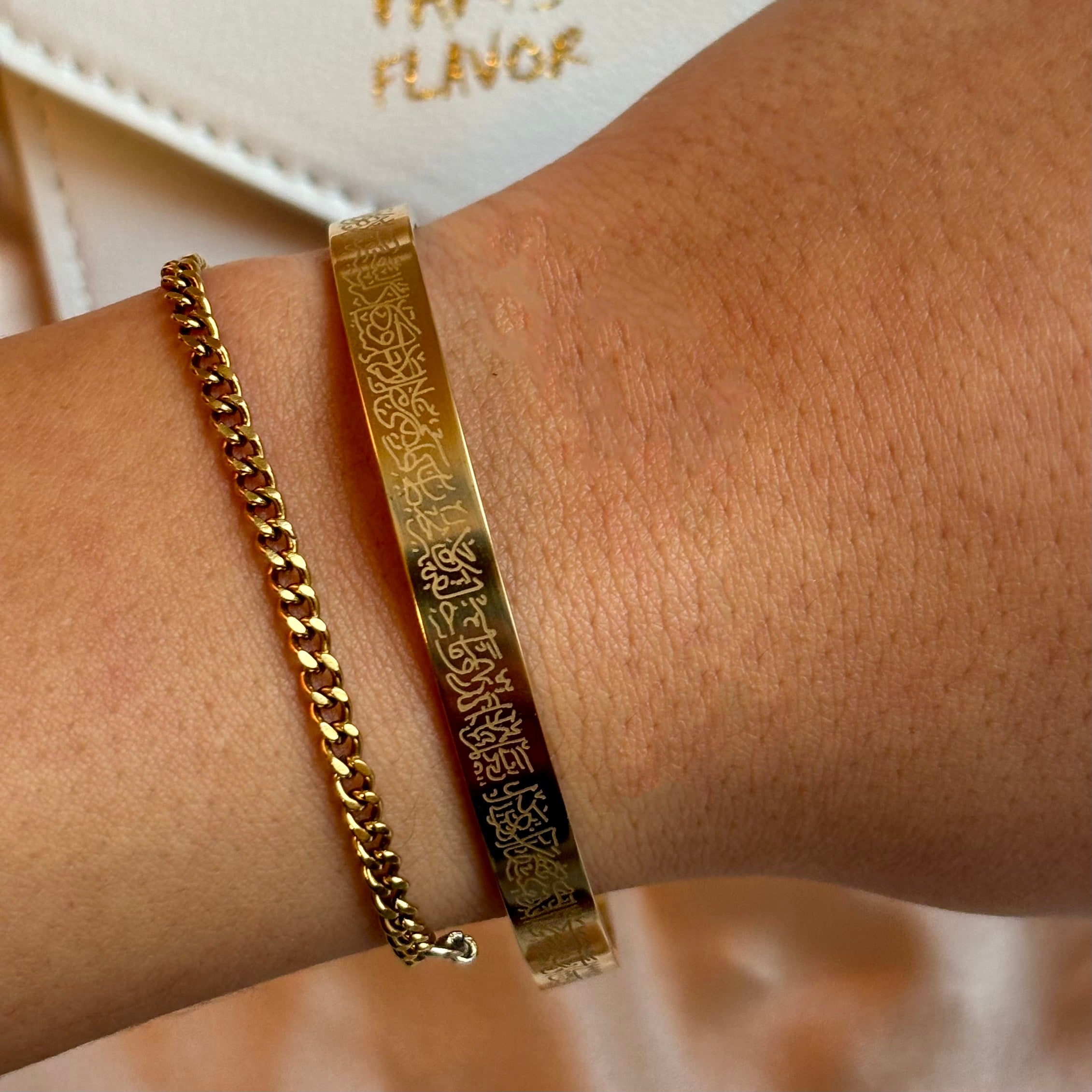 Ayat Al-Kursi Bracelet with Faux Leather Pouch